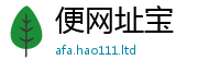 2025精准资料大全免费当管家婆中特王中王